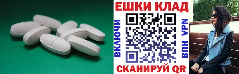 Экстази 300 mg  Купить  Вятские Поляны 