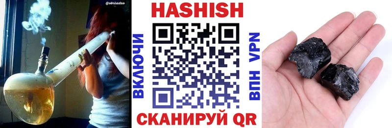 Купить закладки  Вятские Поляны  ГАШИШ хэш 