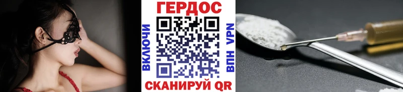 Купить где  Вятские Поляны  Героин Heroin 