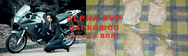 мефедрон VHQ Иннополис