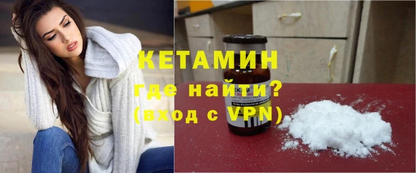 мескалин Инта