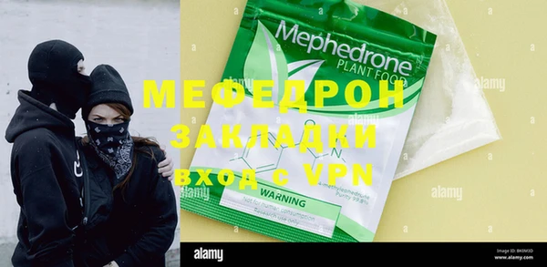 мефедрон VHQ Иннополис