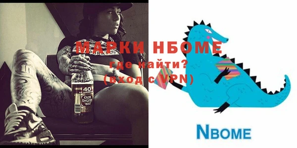 марихуана Инсар