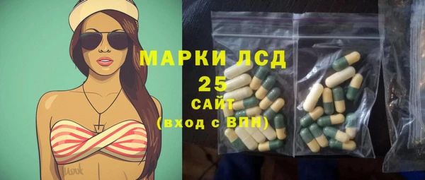 марихуана Инсар
