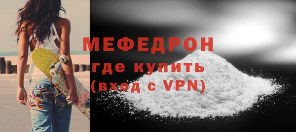 мефедрон VHQ Иннополис