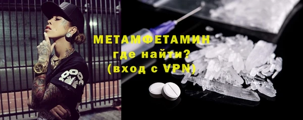 марихуана Инсар