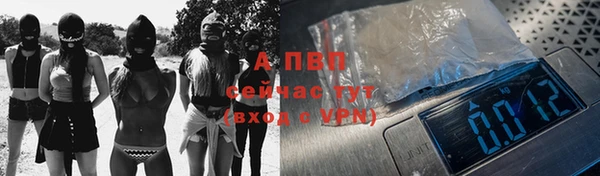 мефедрон VHQ Иннополис