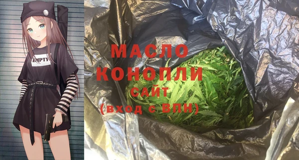 мефедрон VHQ Иннополис