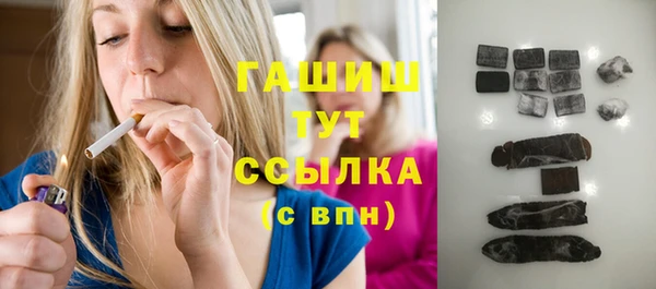 марихуана Инсар