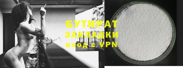 марихуана Инсар