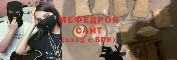 мефедрон VHQ Иннополис