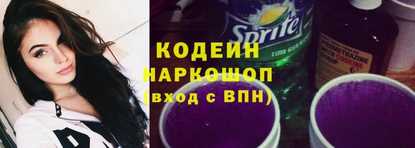мескалин Инта