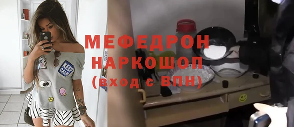 марихуана Инсар