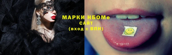 мефедрон VHQ Иннополис