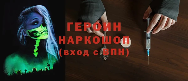 мефедрон VHQ Иннополис