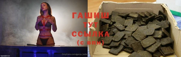 мескалин Инта