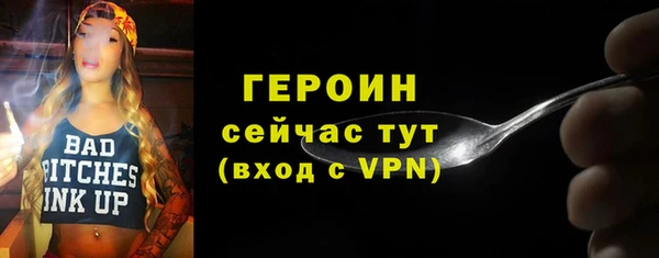мескалин Инта