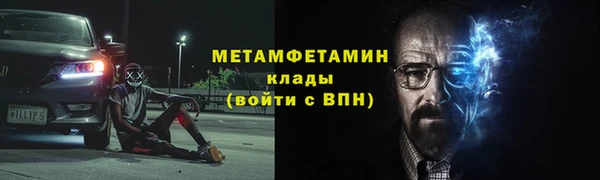 мескалин Инта