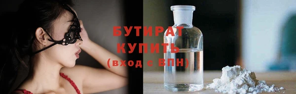 марихуана Инсар
