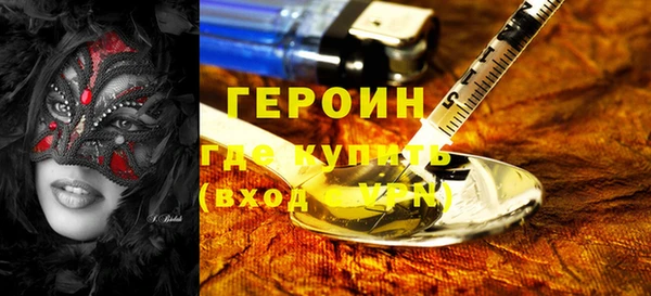 мескалин Инта