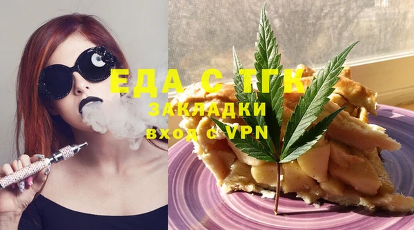 марихуана Инсар