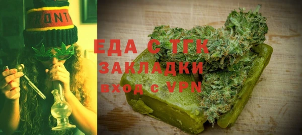 марихуана Инсар