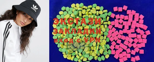 мефедрон VHQ Иннополис