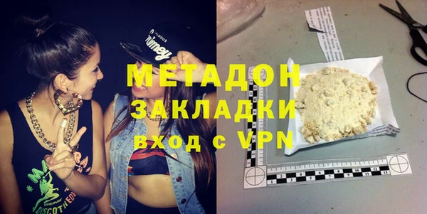 марихуана Инсар