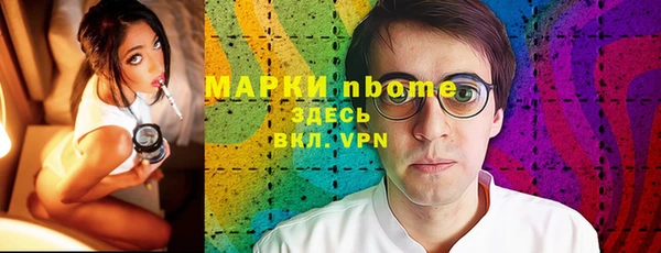 мефедрон VHQ Иннополис