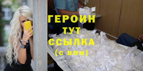 мефедрон VHQ Иннополис