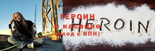 мефедрон VHQ Иннополис