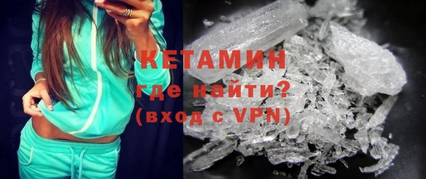мескалин Инта