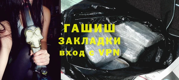 мефедрон VHQ Иннополис