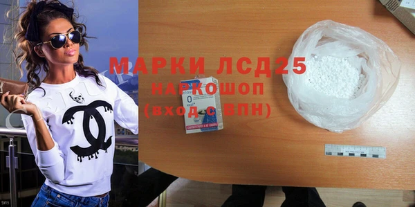 мескалин Инта