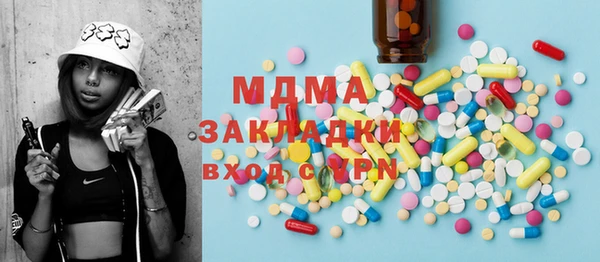 марихуана Инсар