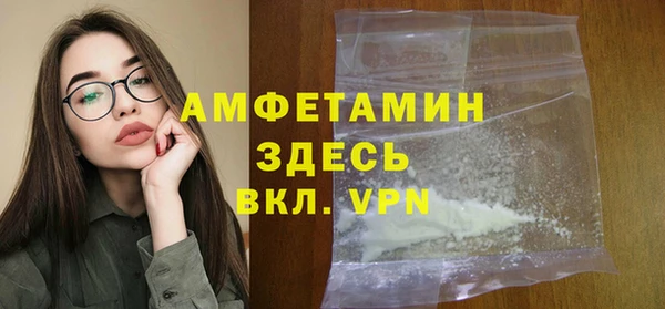 мефедрон VHQ Иннополис
