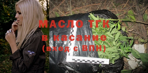 марихуана Инсар