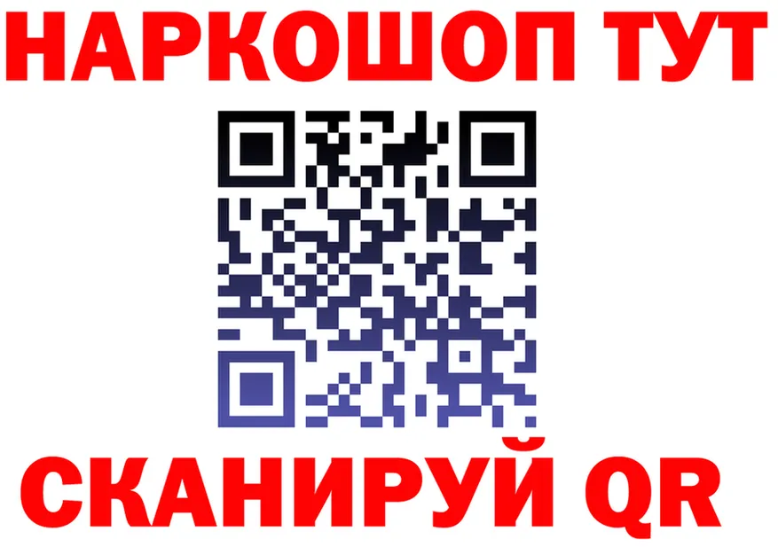 АМФ Розовый вход дарк нет omg Вятские Поляны