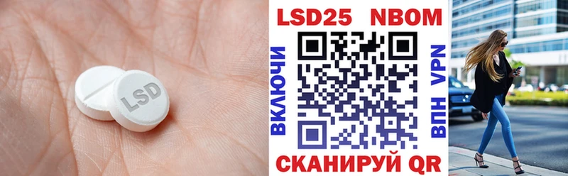Лсд 25 экстази кислота  Купить где  Вятские Поляны 