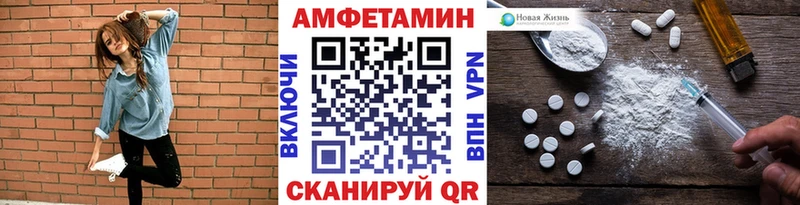 Купить где  Вятские Поляны  Первитин винт 