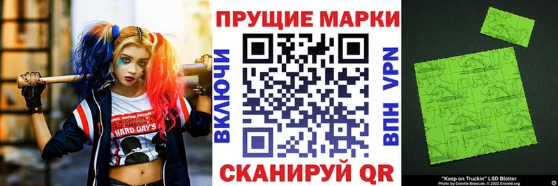 Марки 25I-NBOMe 1,8мг  Купить закладки  Вятские Поляны 