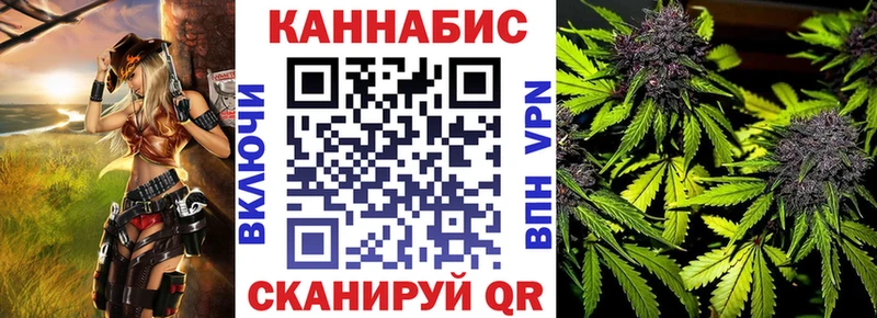Купить закладки  Вятские Поляны  Конопля OG Kush 